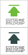 返回頂部